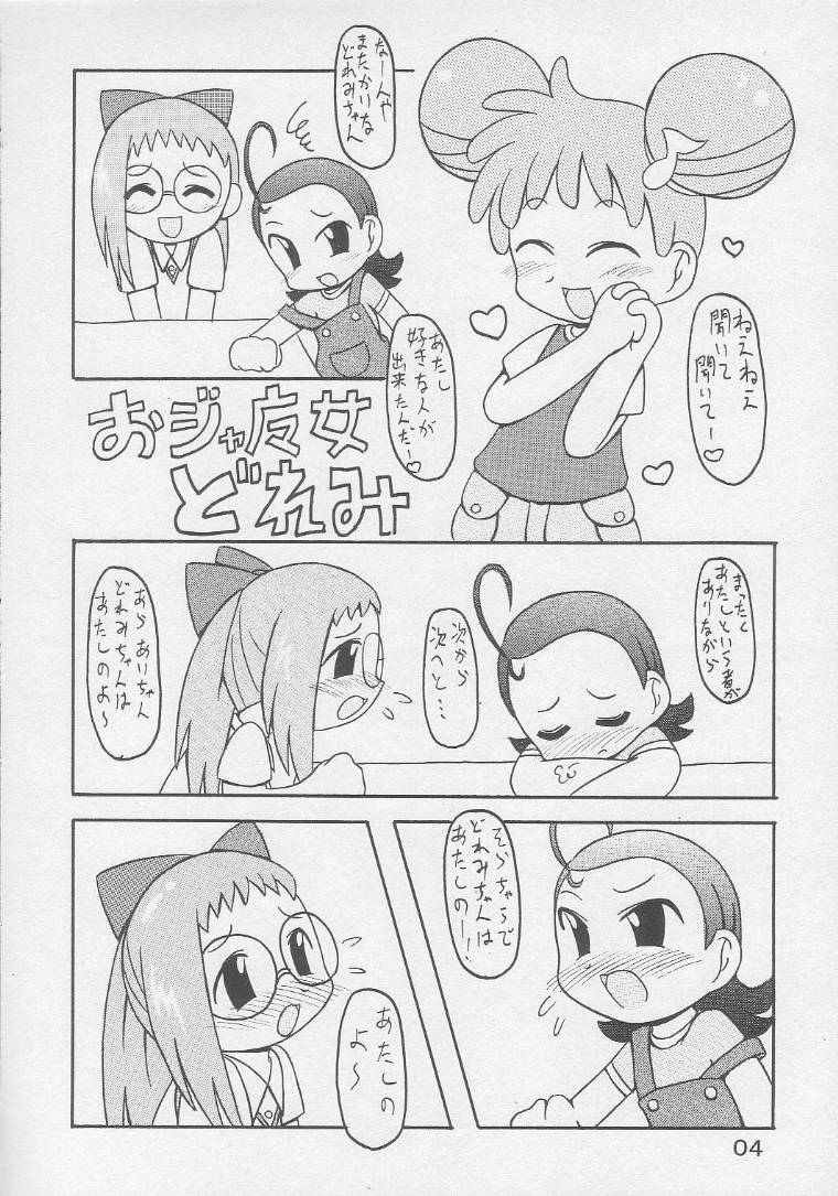 Under 10 Special page 3 full
