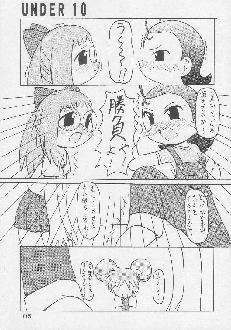 Under 10 Special page 4 full