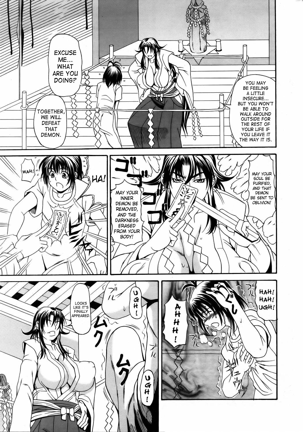 Bassai Haraijin! | Extract & Eradicate Exorcist page 3 full