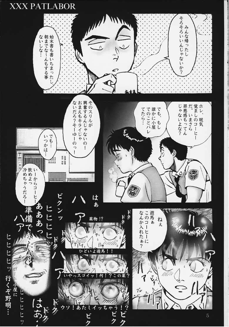 NOA 1 page 6 full