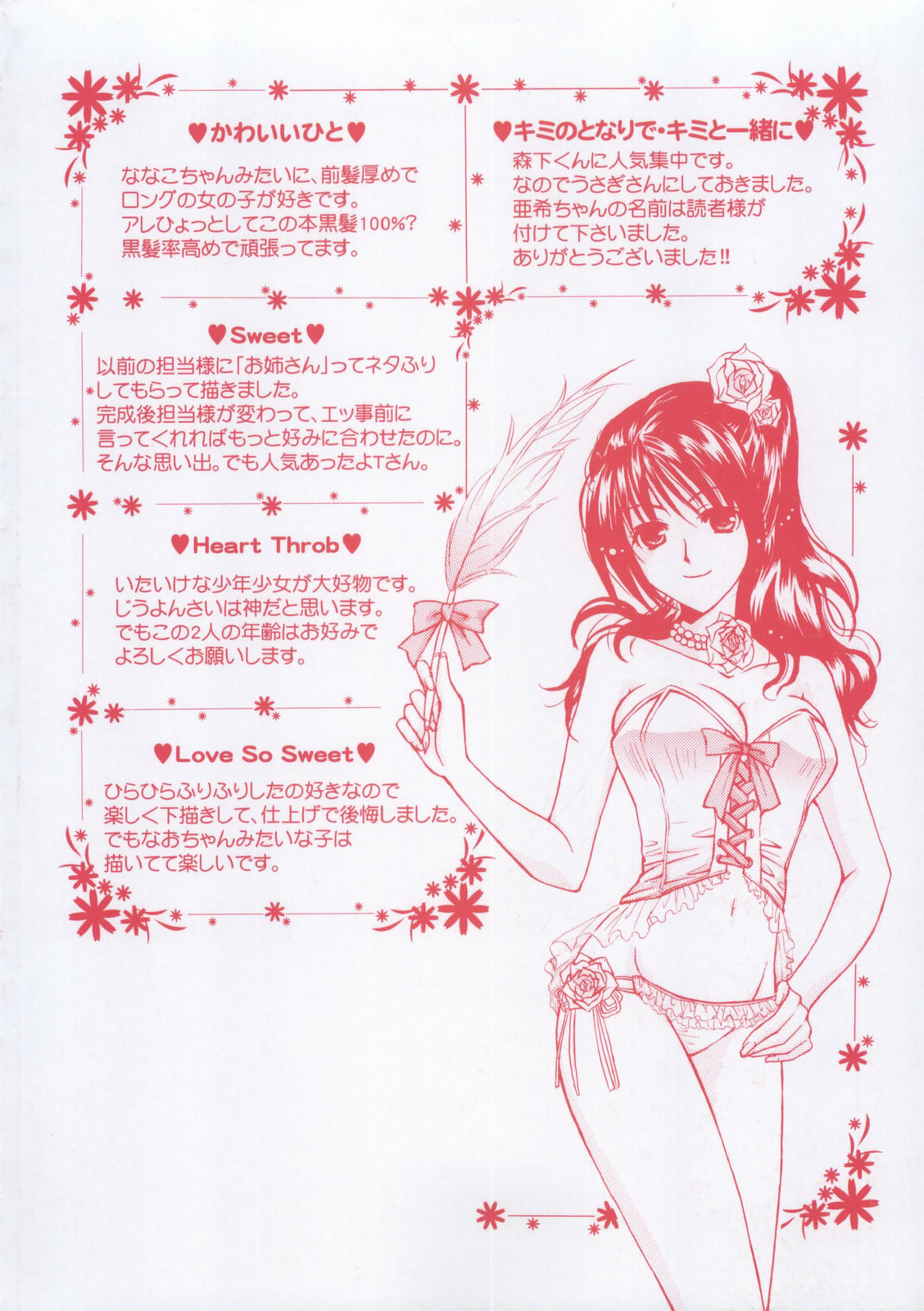 HAPPY MILK page 8 full