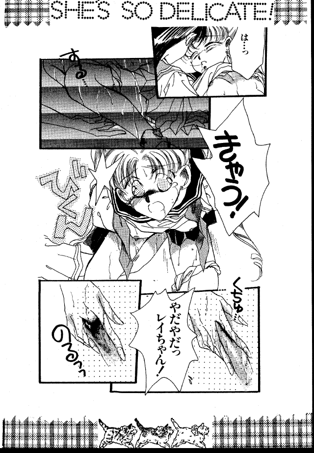 She's So Delicate page 6 full