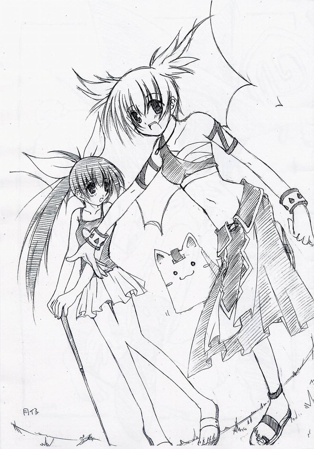 Bou Event Zanpai Kinenbon page 7 full