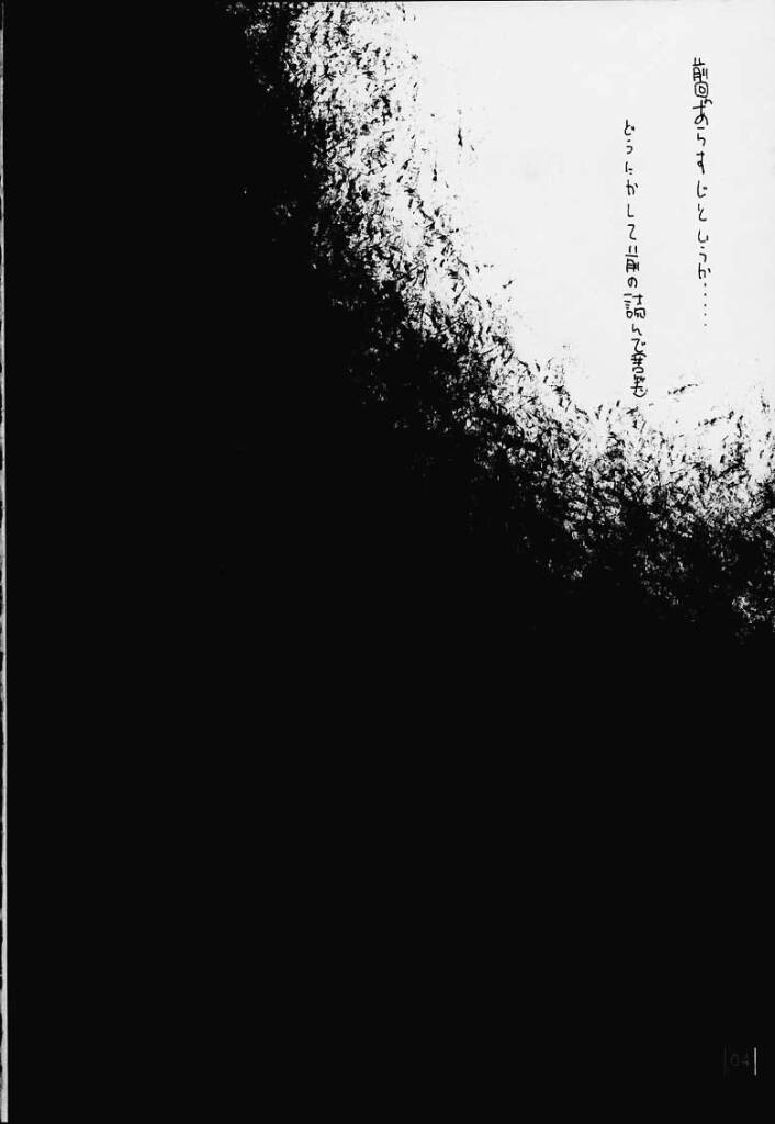 lovers day page 3 full