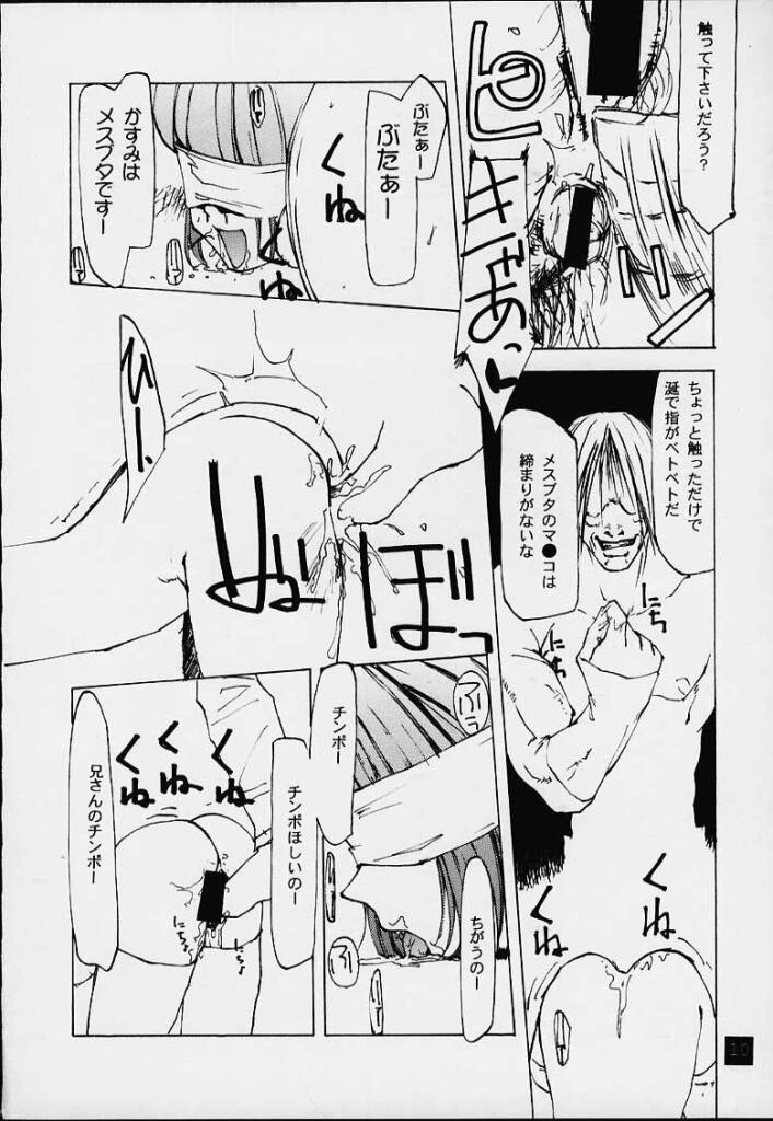 lovers day page 9 full