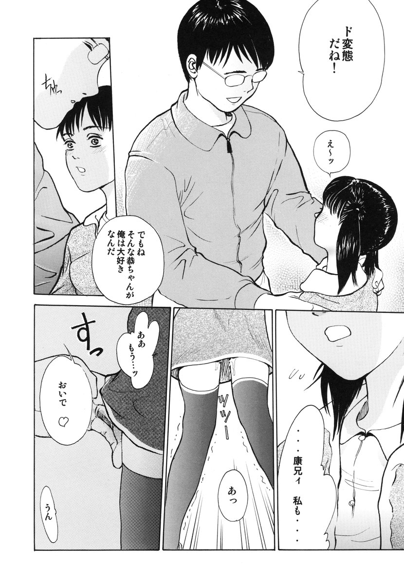 TRAD Vol. 21 page 8 full