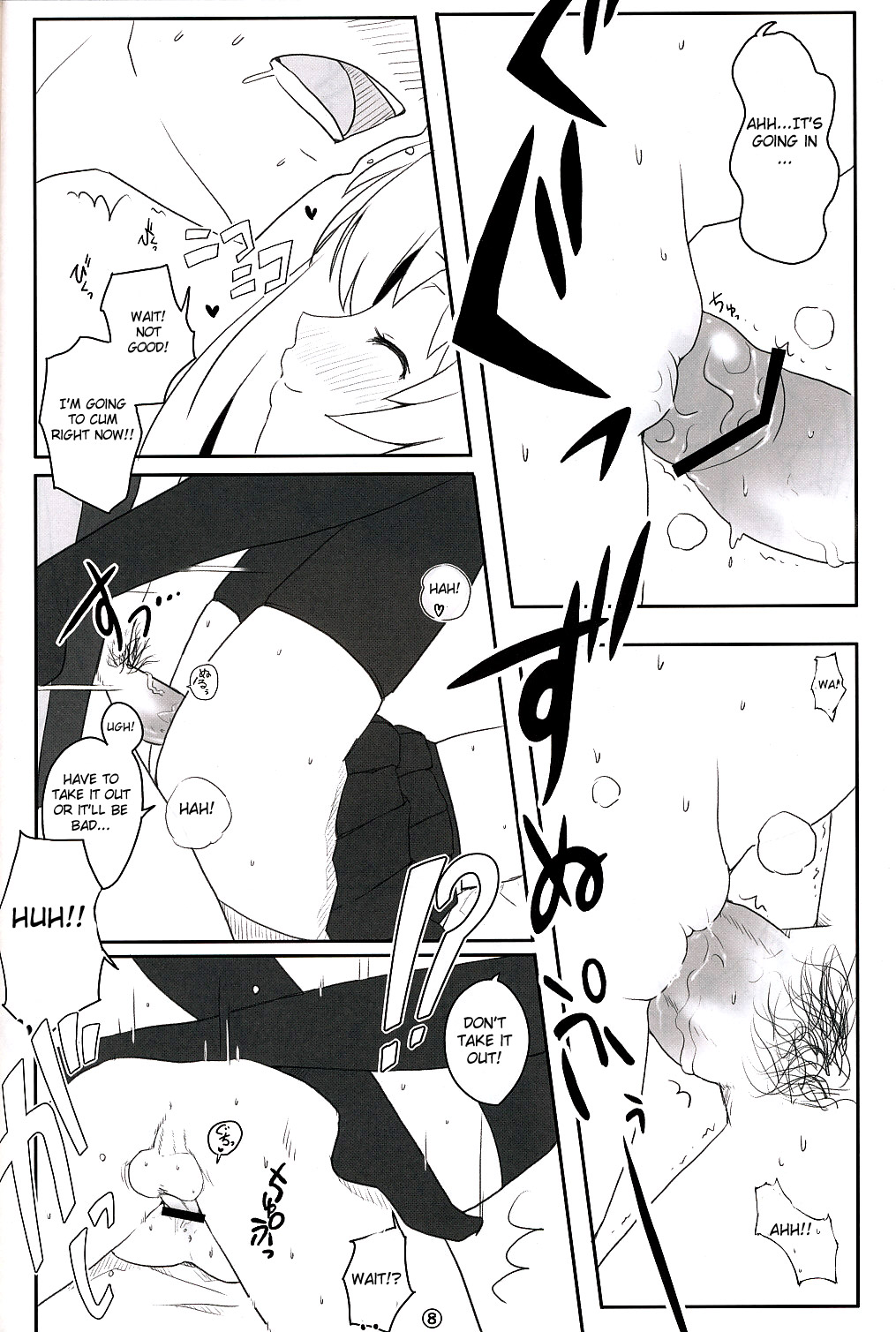 Touhou Usa Usa page 7 full