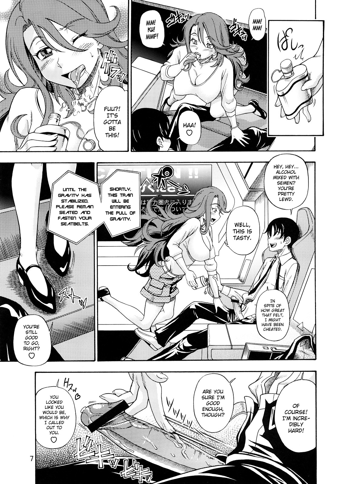 Subete no Oppai Seijin ni Houkoku Sasete Itadakimasu page 6 full