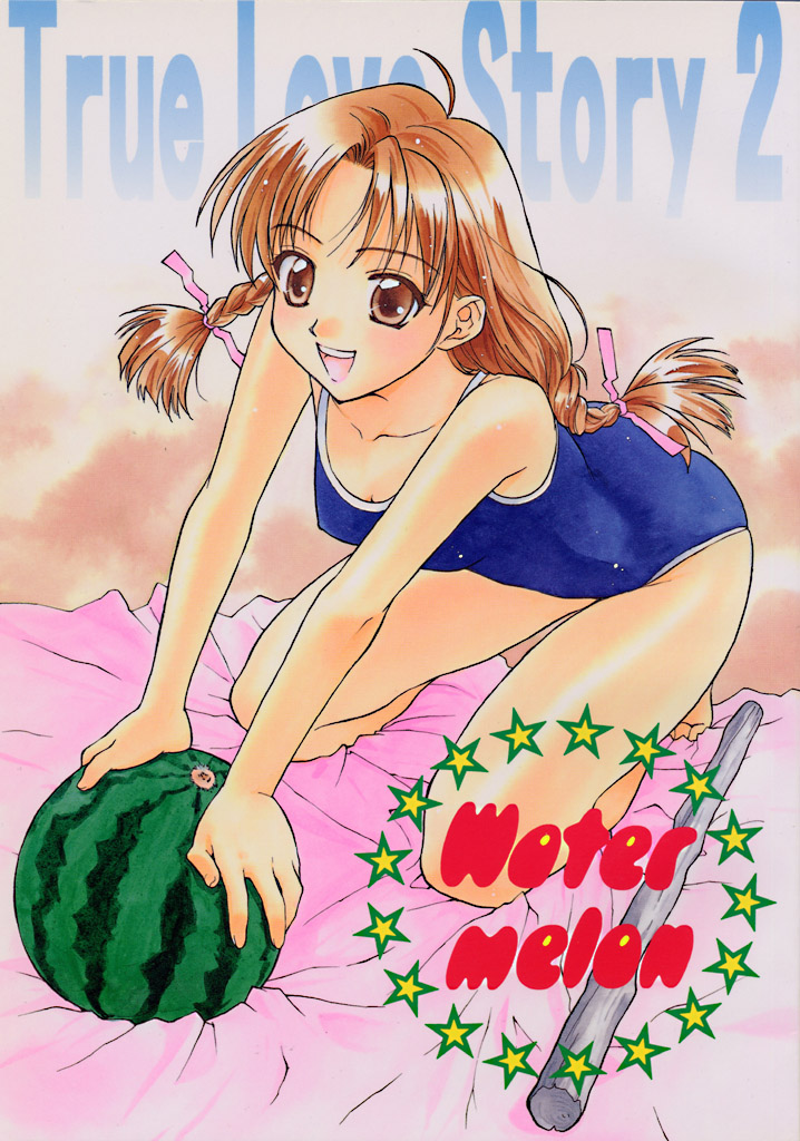 Water Melon page 1 full