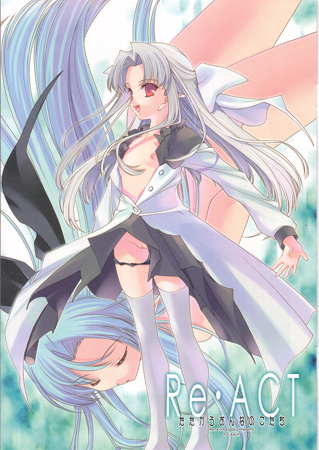 Tatakau Onnanoko Tachi Re-Act page 3 full