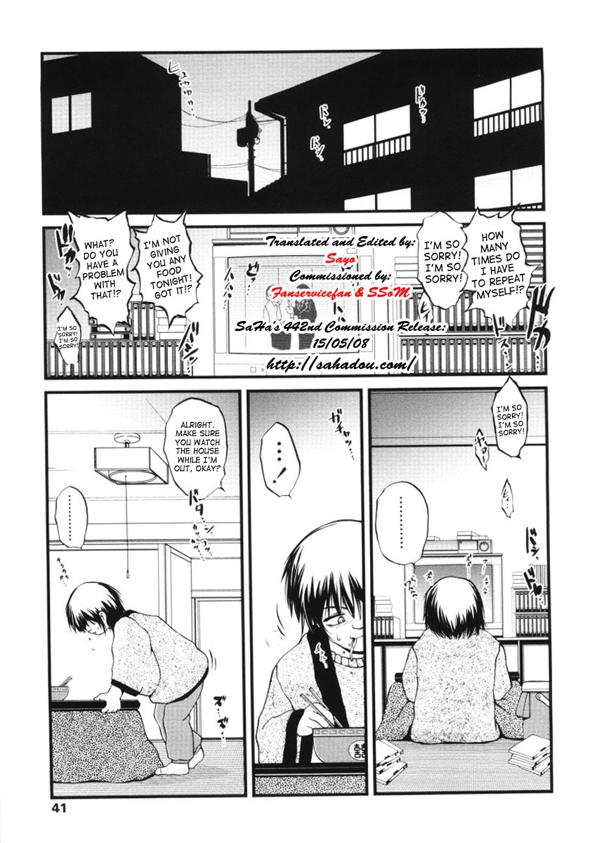Gozen Ichiji no Takujisho | Early Morning Nursery page 1 full