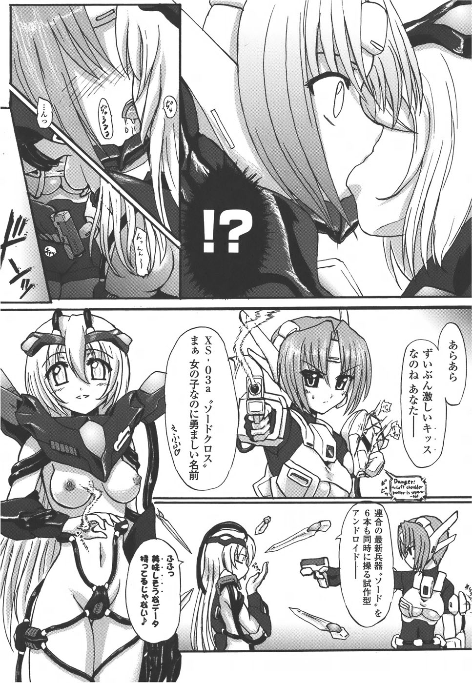 Meka Shoujo Anthology Comics | Mechanization Girls Anthology Comics page 9 full