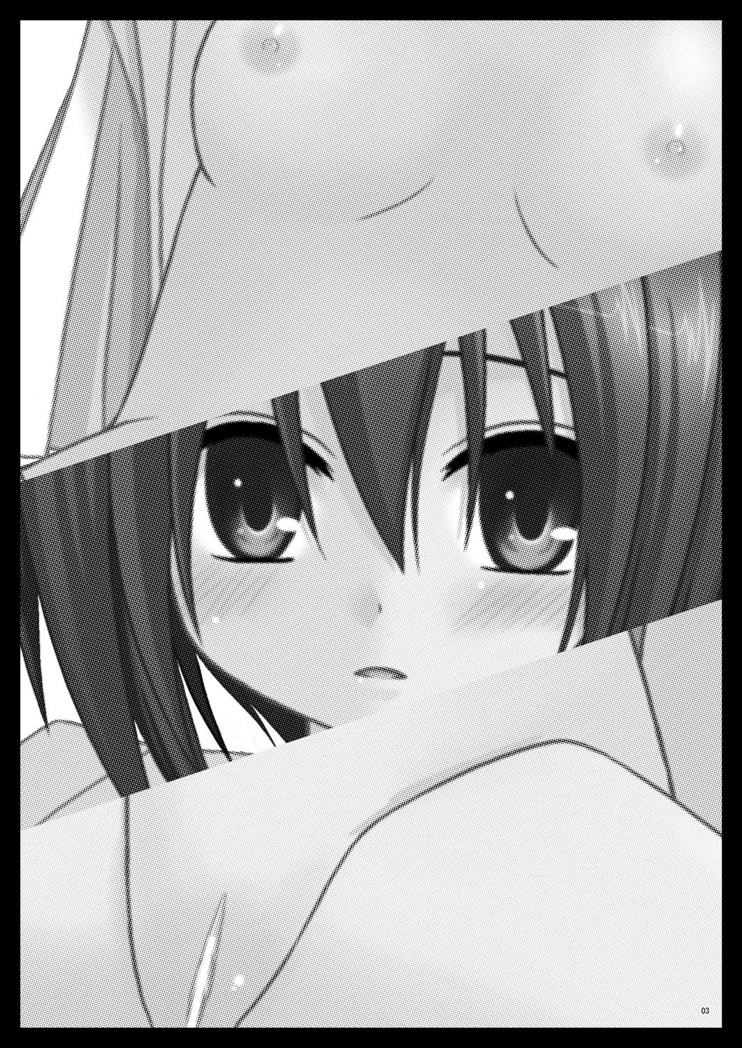 Gangan Yarouze IV -BAMBOO BLADE SP- page 2 full