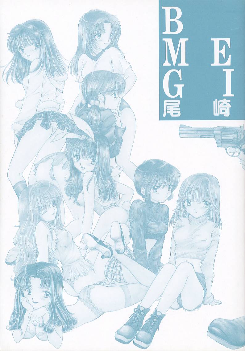 Boy Meets Girl 1 page 2 full