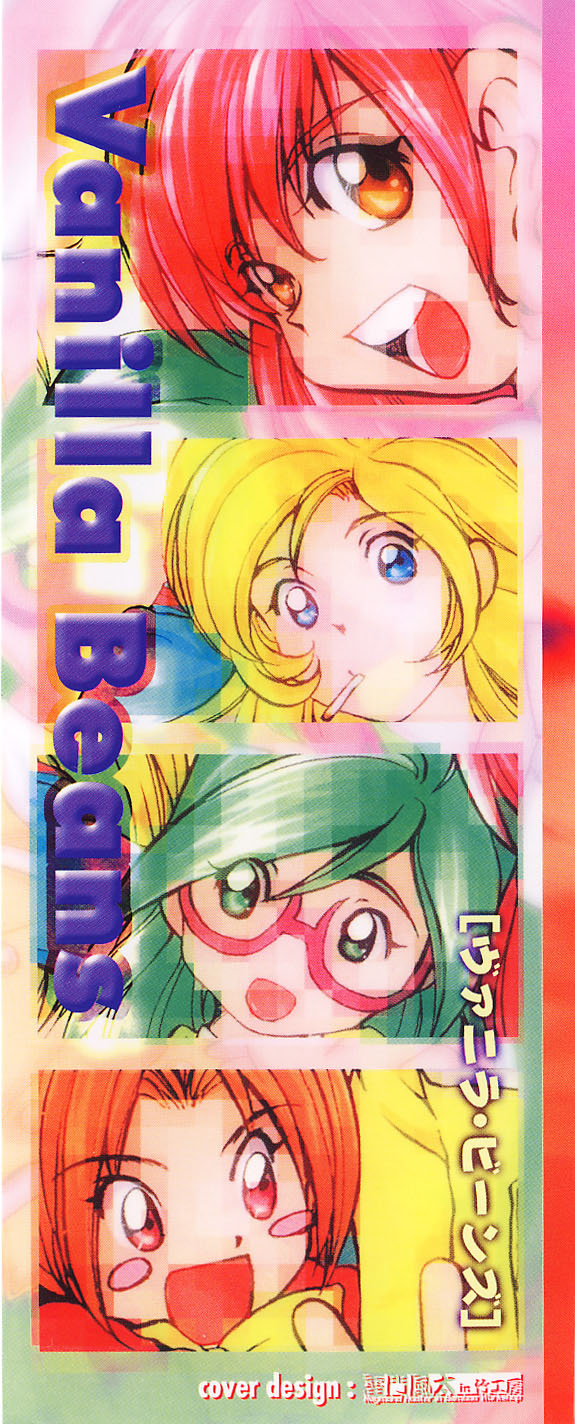 Vanilla Beans page 3 full