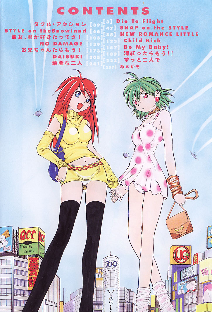 Vanilla Beans page 7 full