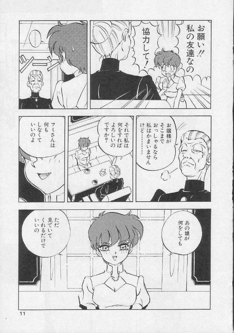 Mon-Mon Land 2 page 10 full