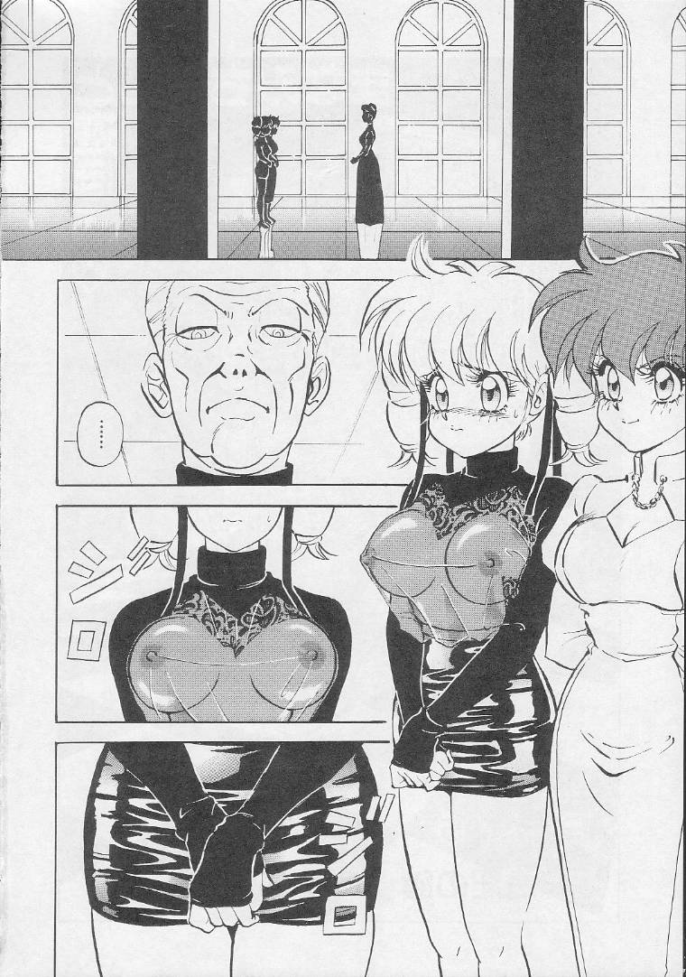 Mon-Mon Land 2 page 5 full