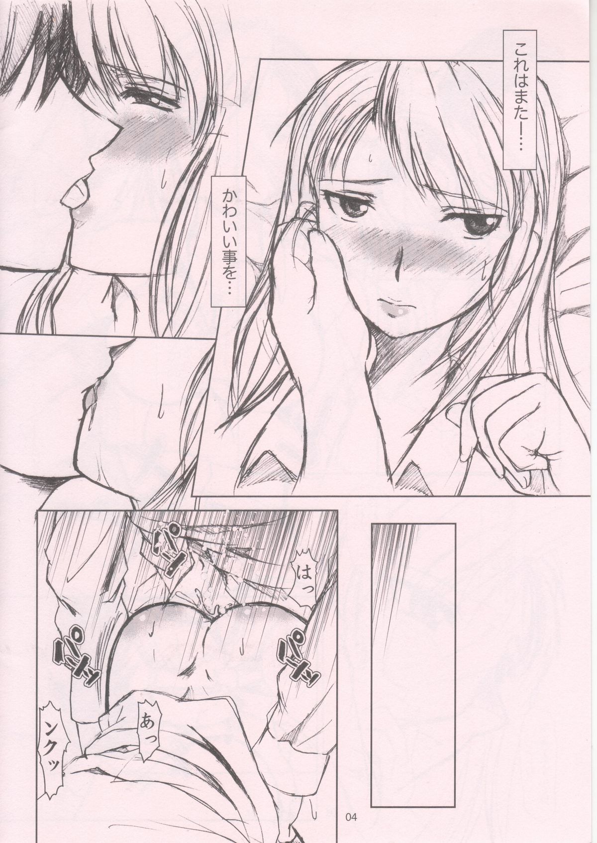 Central Edge page 4 full