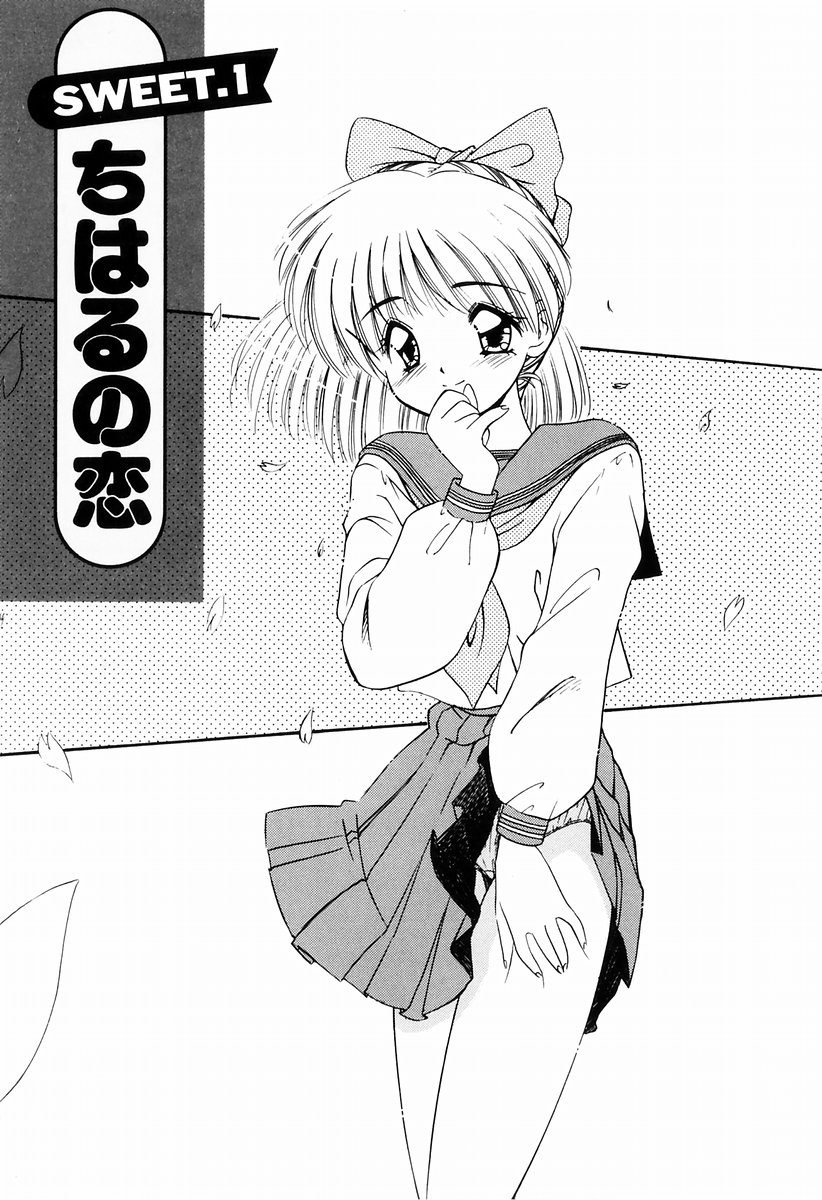 Marmalade Jam page 5 full