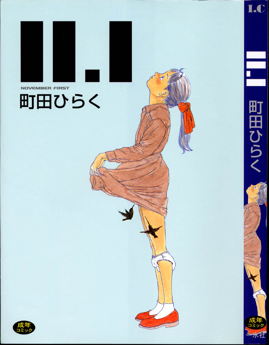 11.1 - November First page 1 full