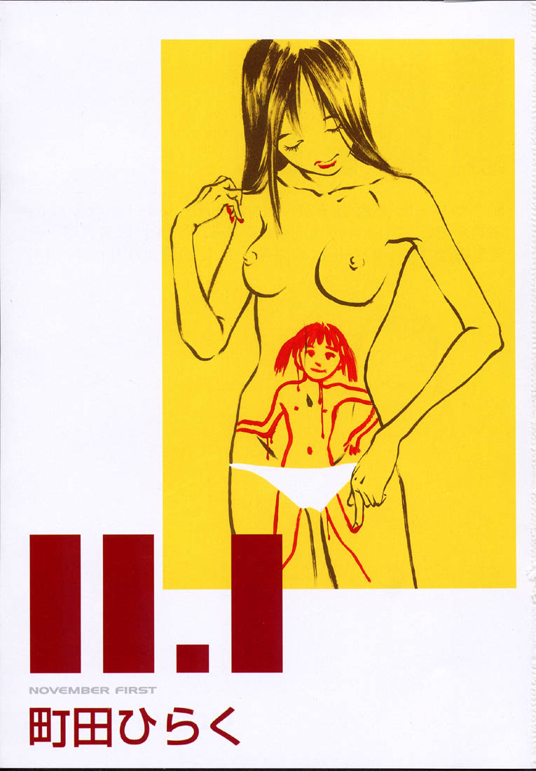 11.1 - November First page 4 full