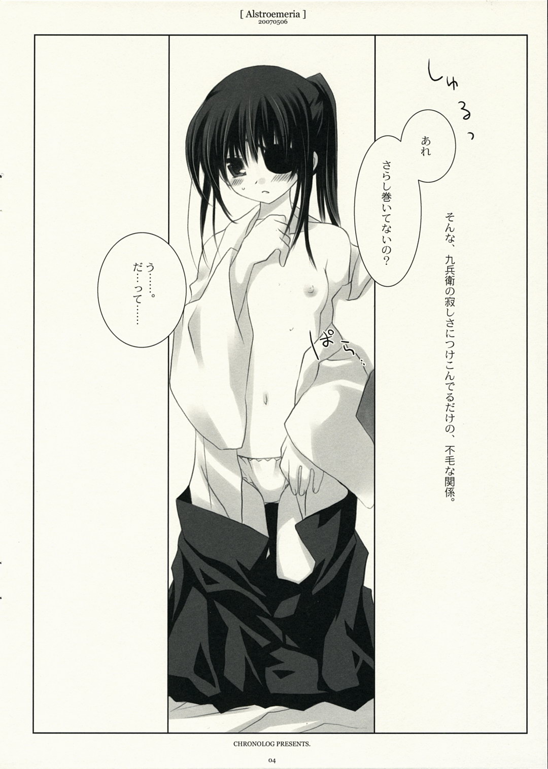 Alstroemeria page 3 full