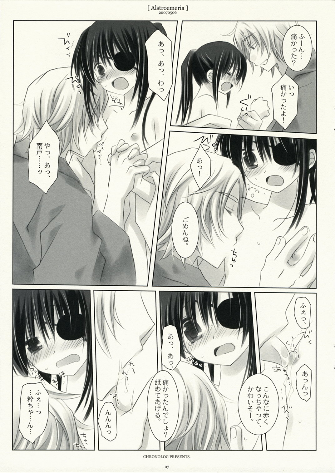 Alstroemeria page 6 full