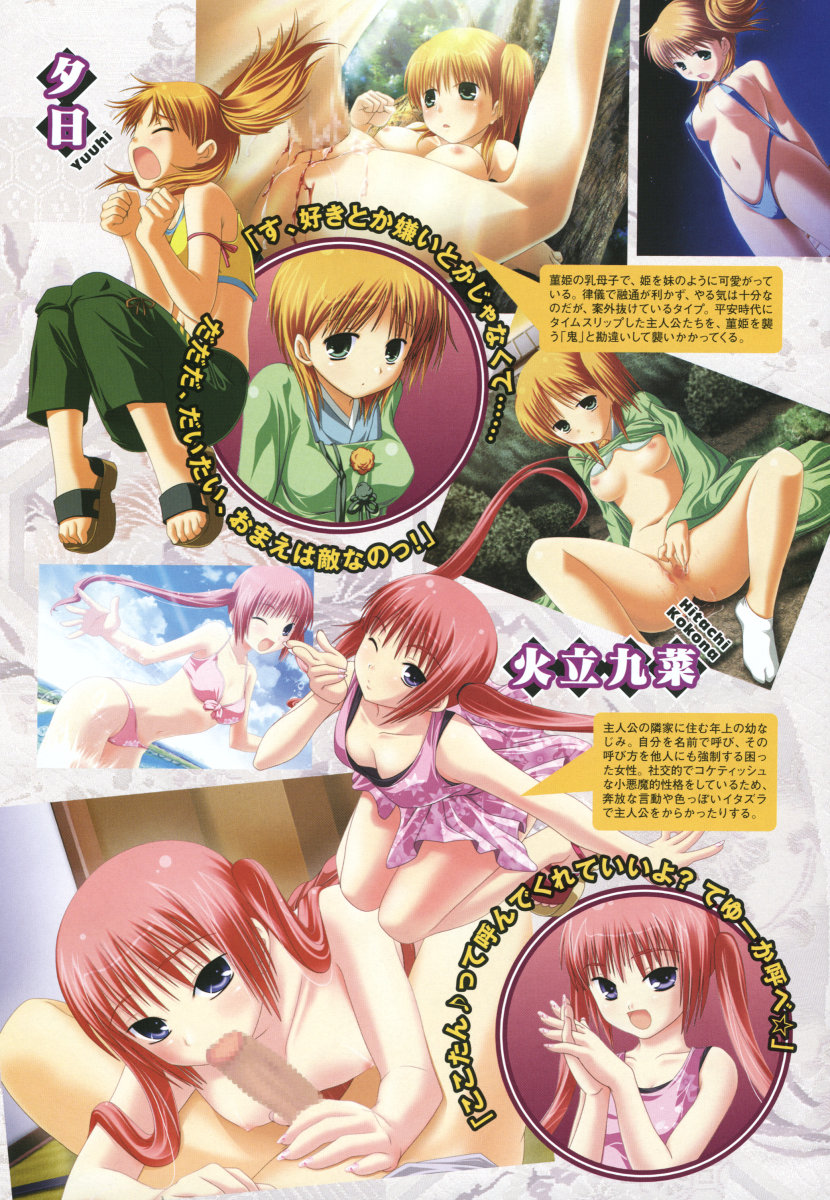 COMIC Megastore 2006-07 page 10 full