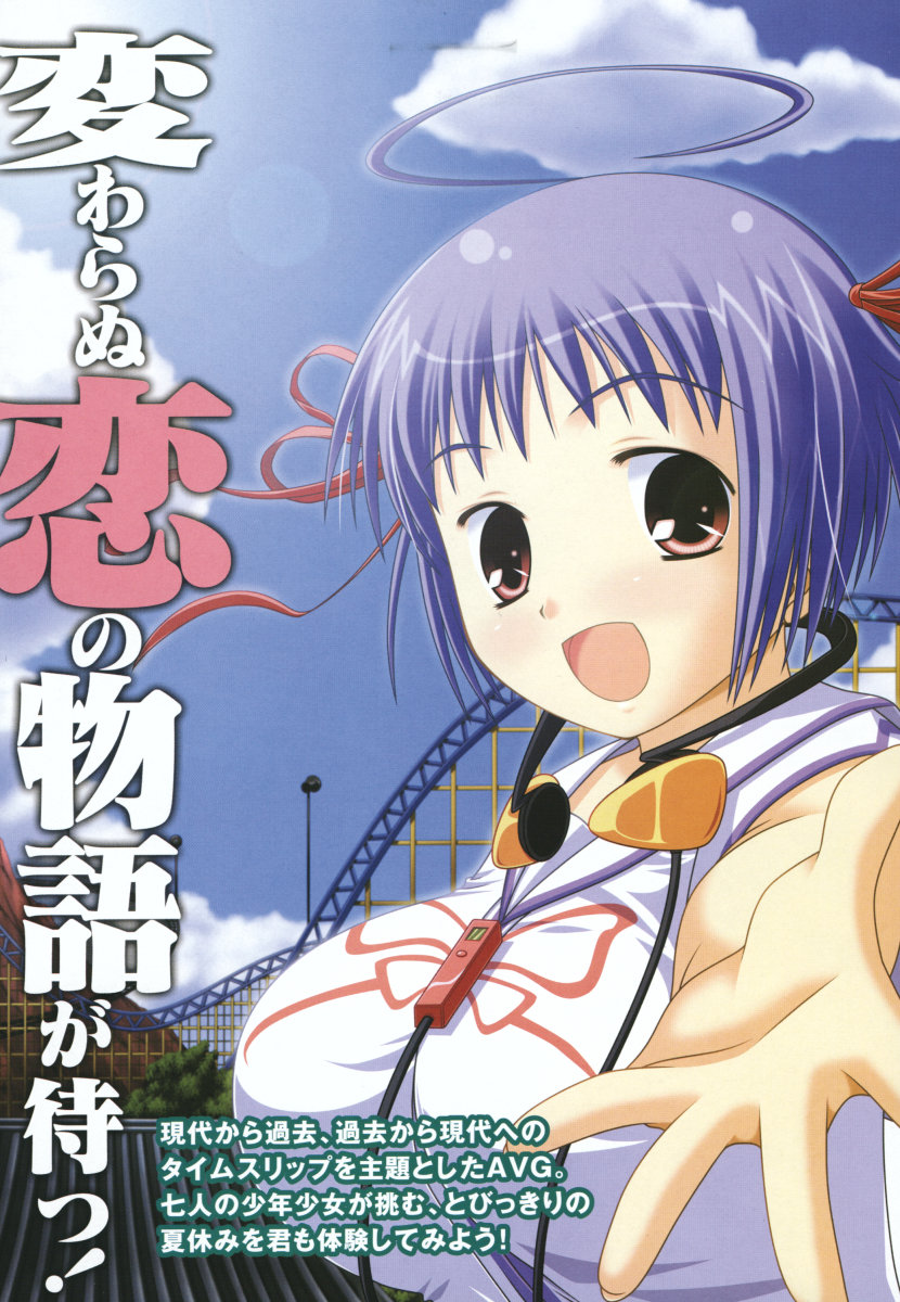 COMIC Megastore 2006-07 page 7 full