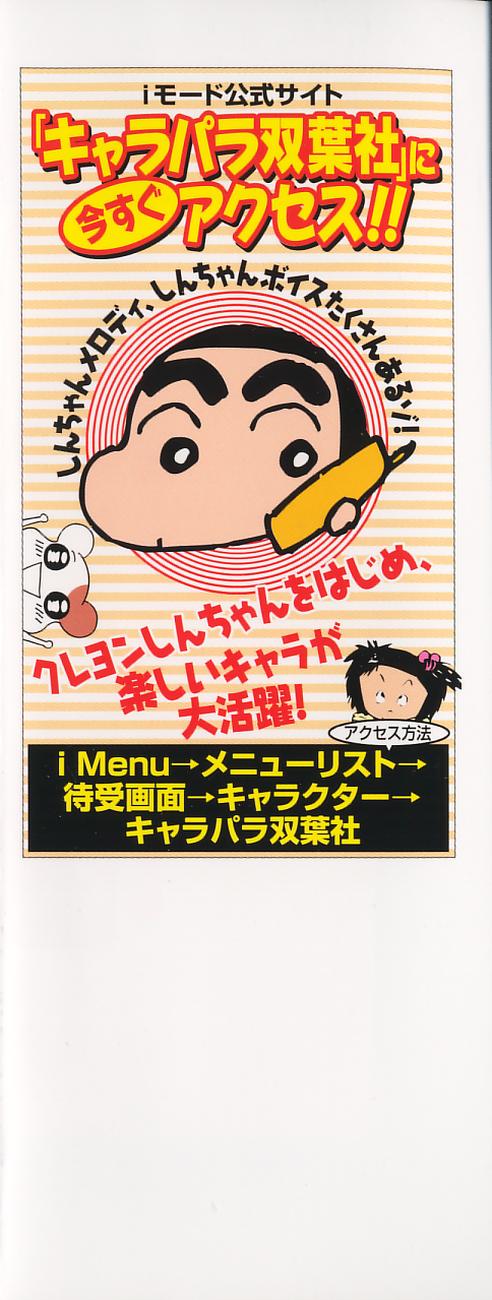 Takatsuki Jokyouju no Inbi na Hibi 4 page 5 full