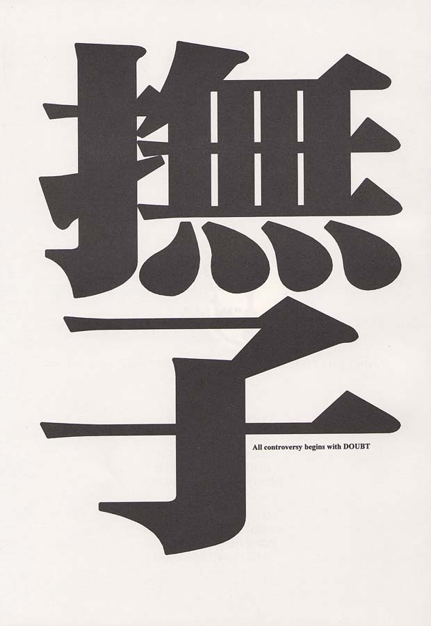 Nadeshiko page 2 full