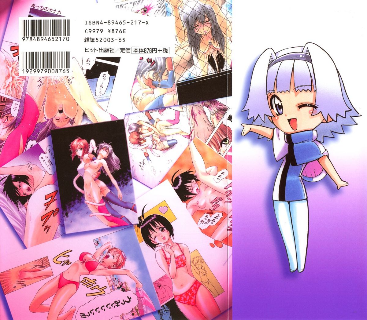 Triple Sunshine page 2 full