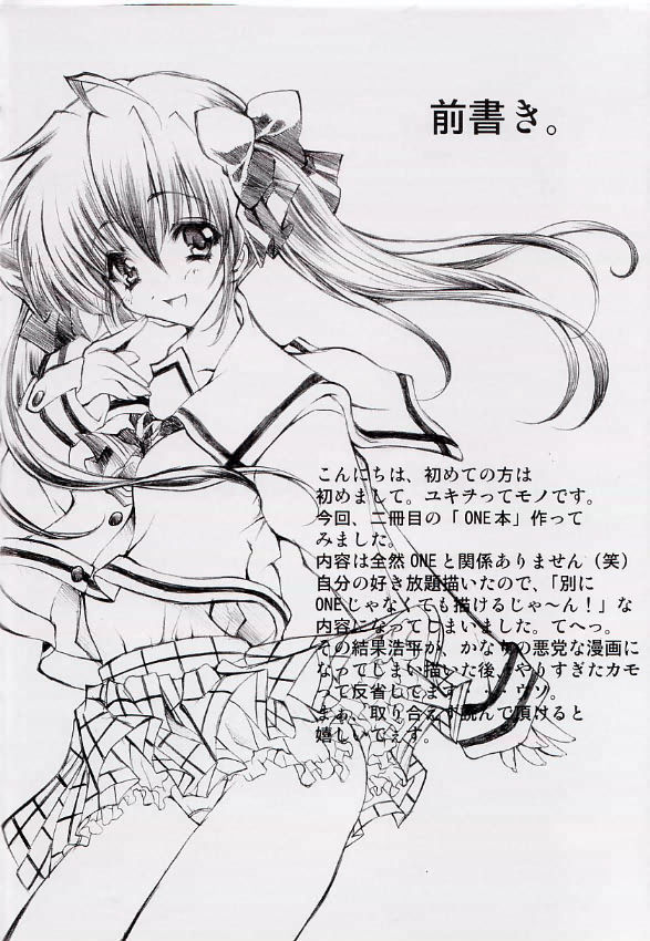 Jewelry Angel page 3 full