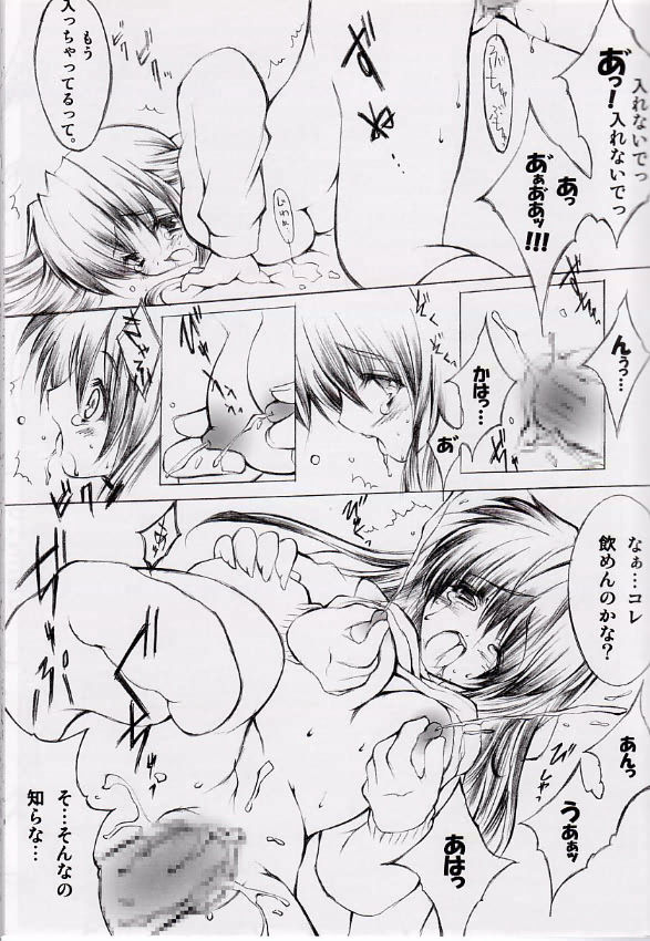 Jewelry Angel page 6 full