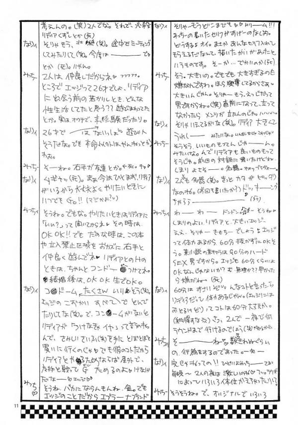 Edge & Rydia page 10 full