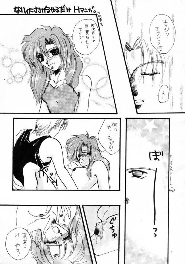 Edge & Rydia page 4 full