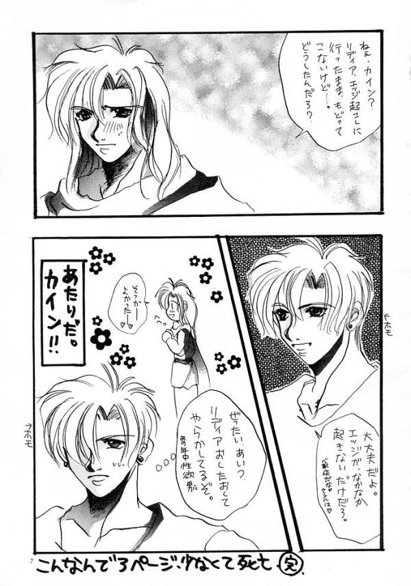 Edge & Rydia page 6 full