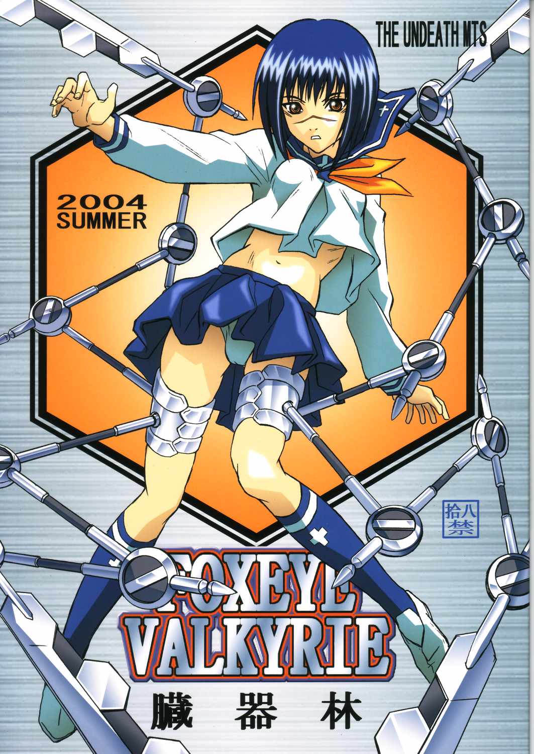 Foxeye Valkyrie page 1 full