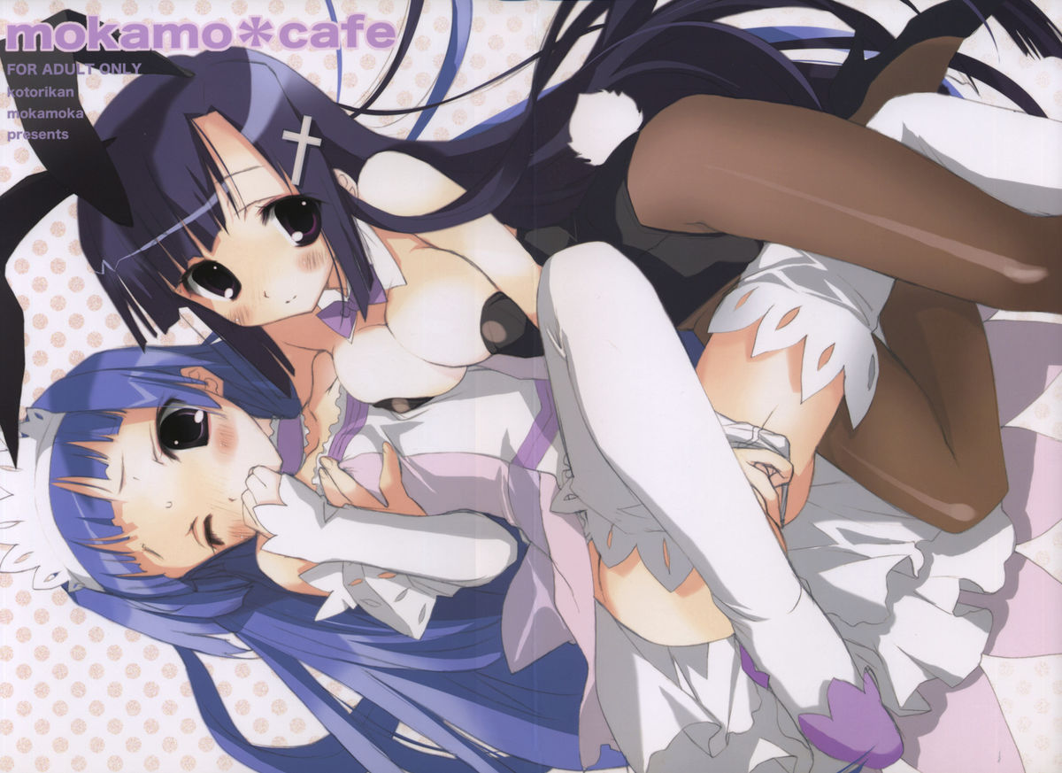 mokamo * cafe page 1 full