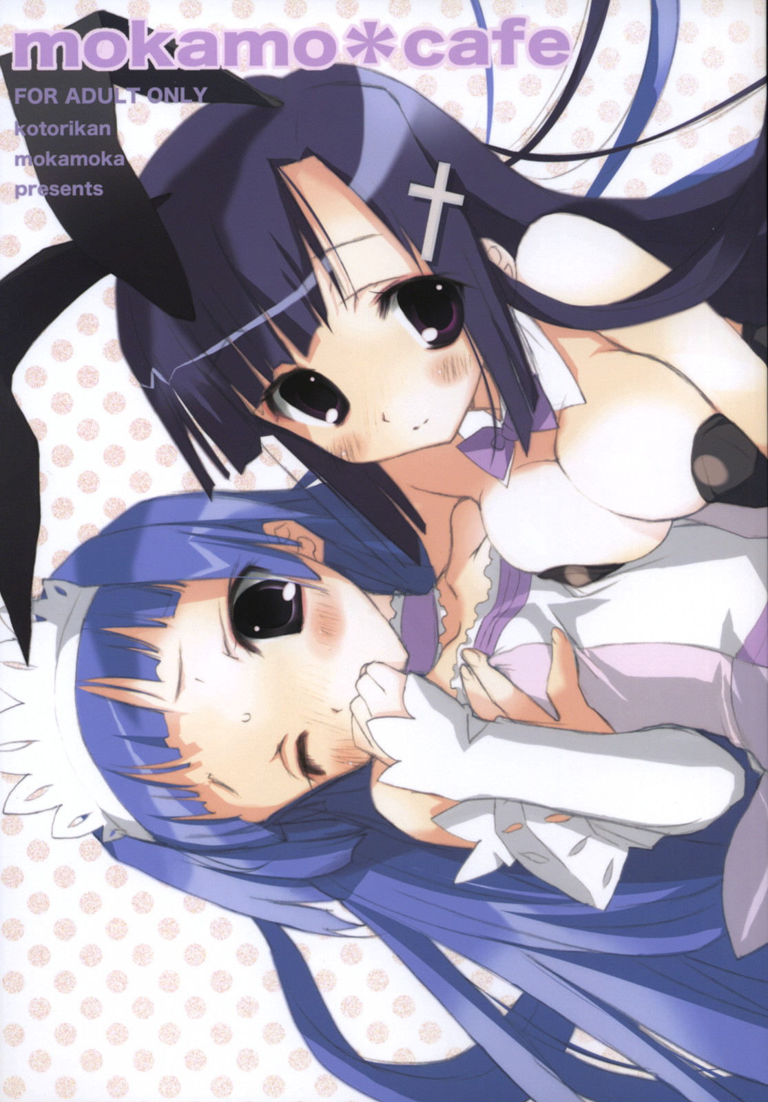 mokamo * cafe page 2 full