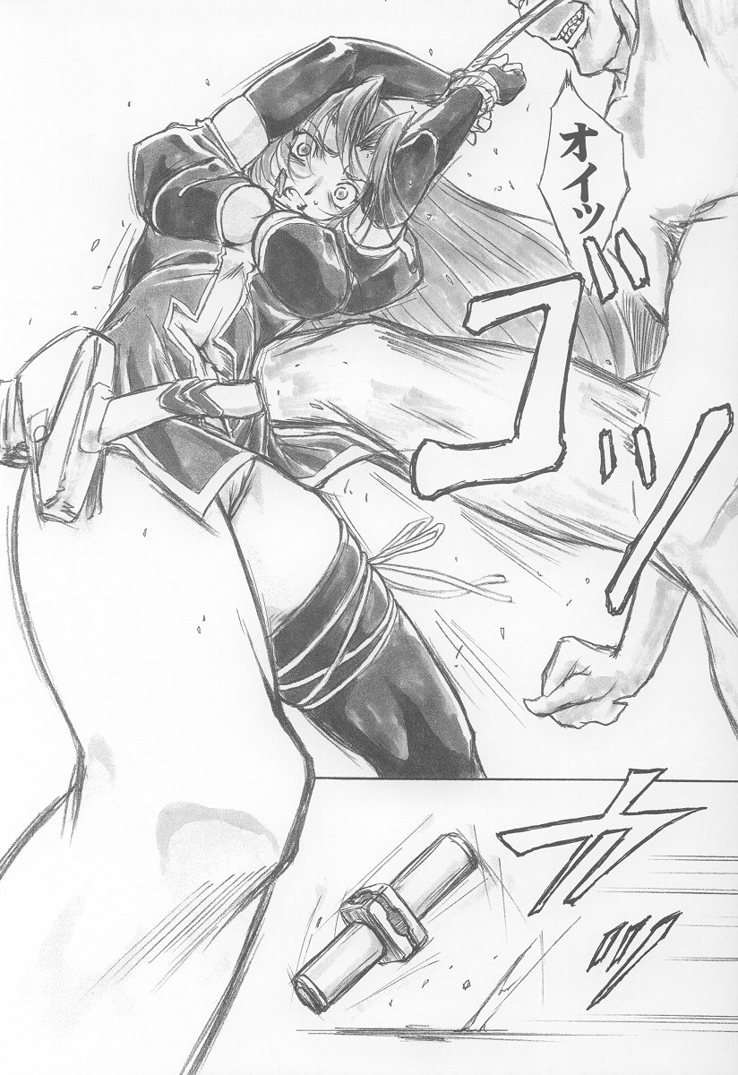 UNDER BLUE 08 page 8 full