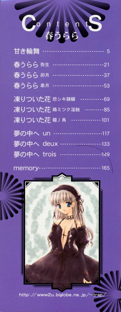 Haru Urara page 3 full