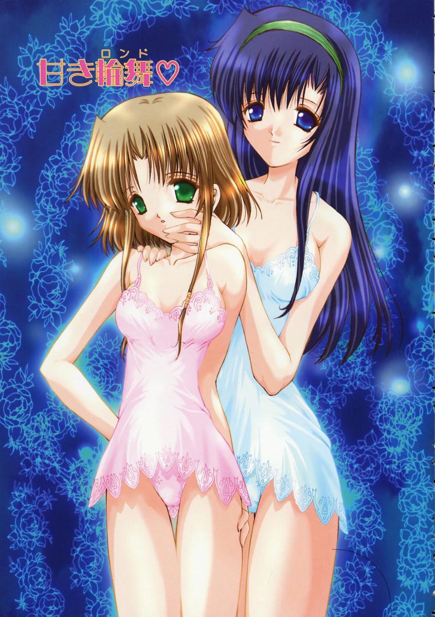 Haru Urara page 9 full