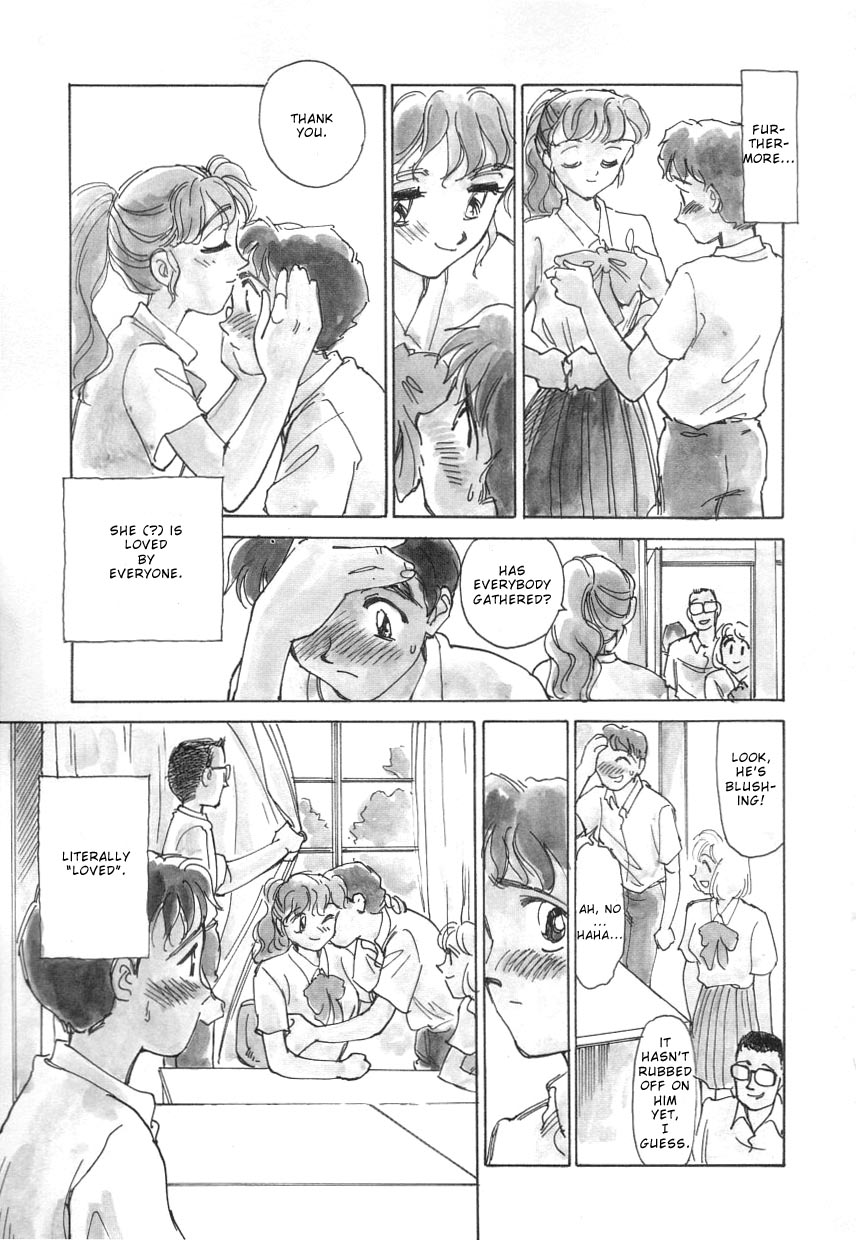 Night Swimming page 5 full