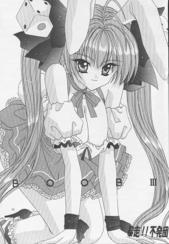 BOOB III page 2 full