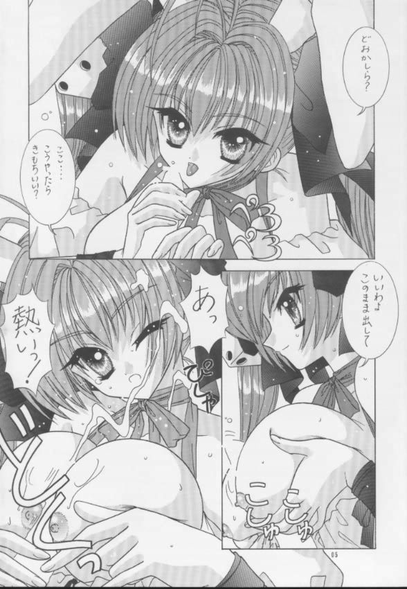 BOOB III page 4 full