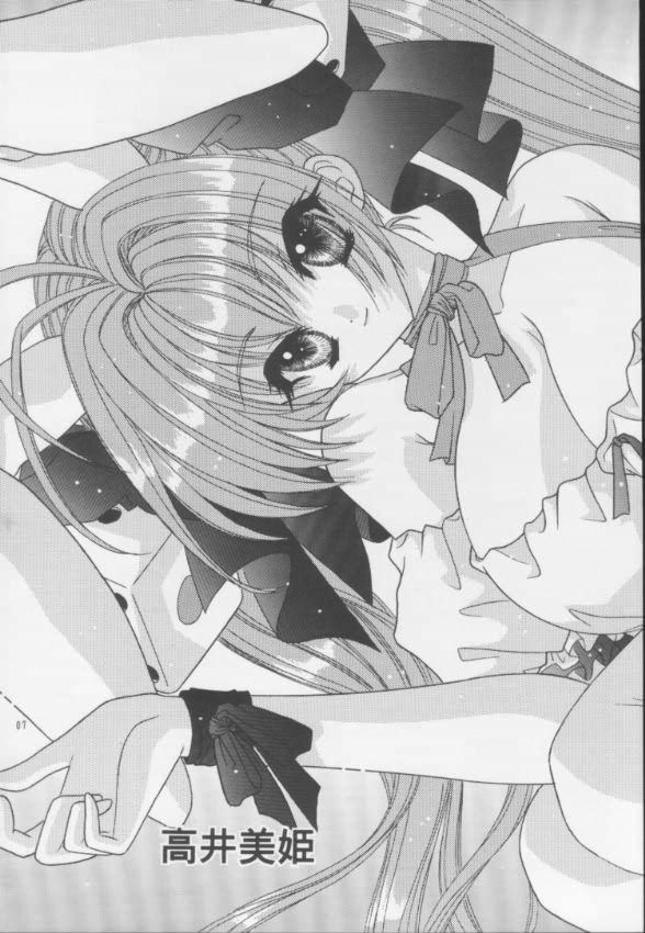 BOOB III page 6 full