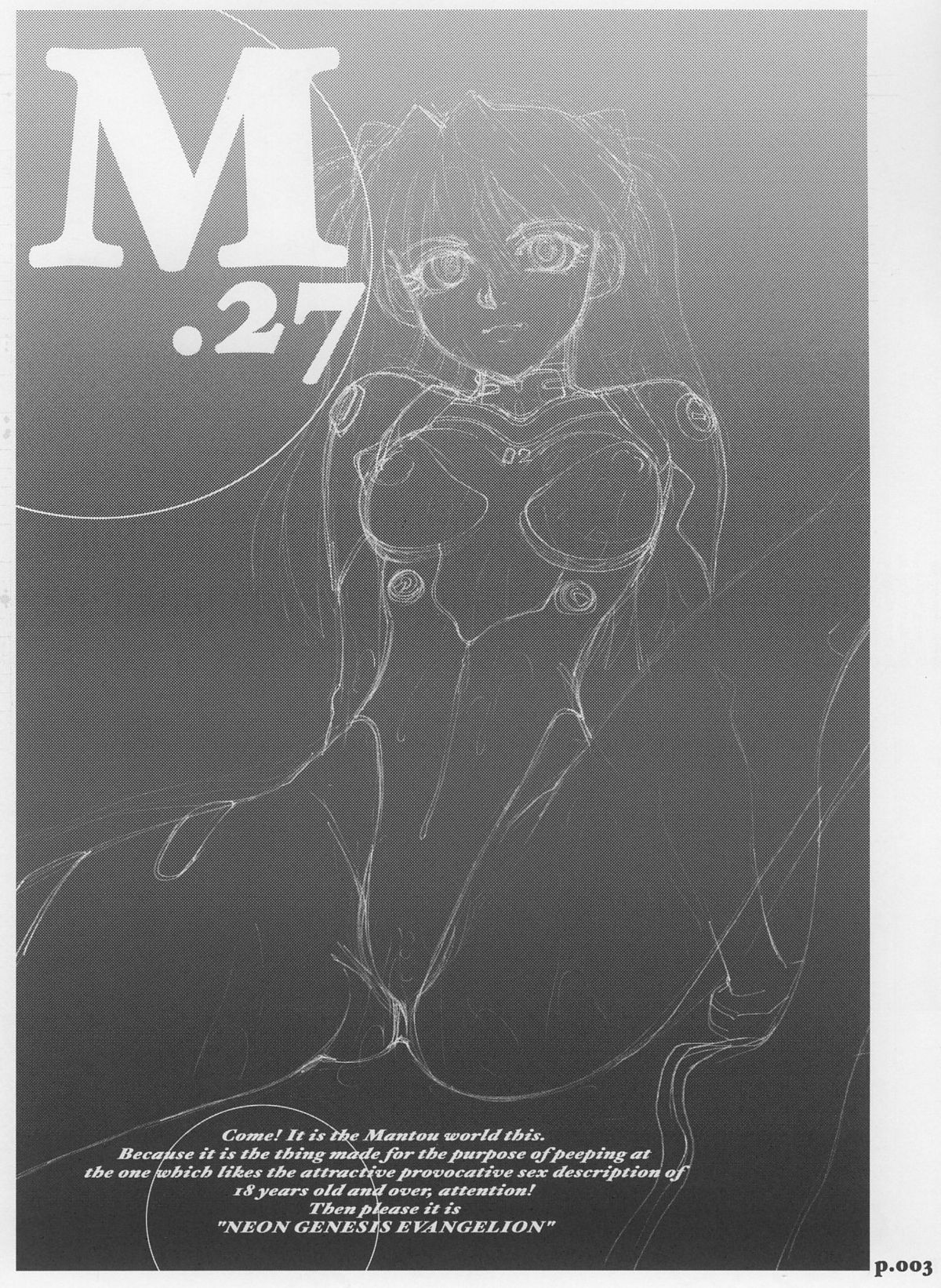 Mantou .27 page 2 full