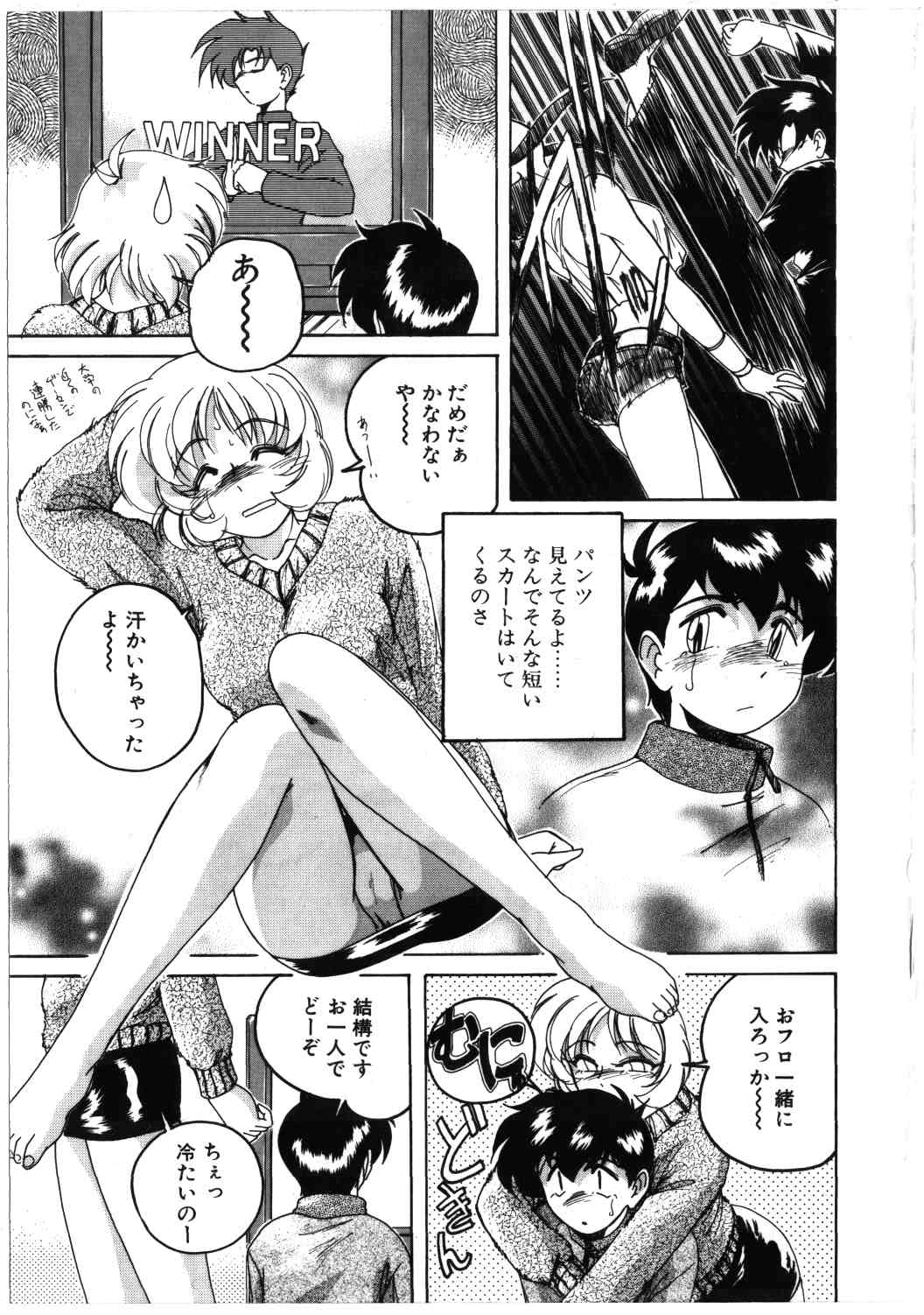 Toshiharukure wa Toshiue no Shosei ni Sukareru taipu? page 7 full